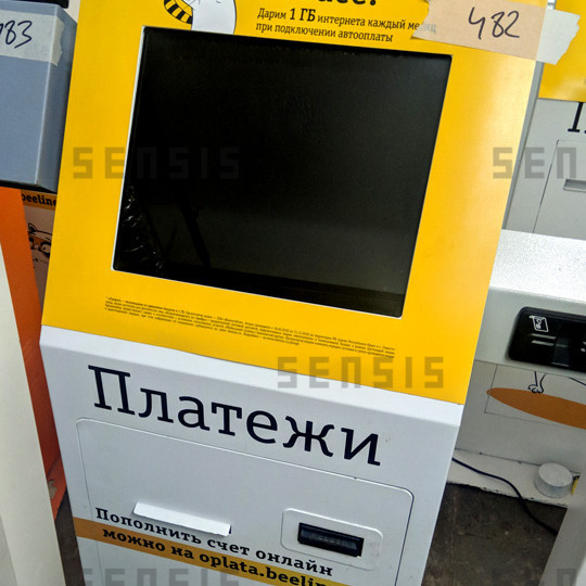 Self service kiosks. Used payment terminals